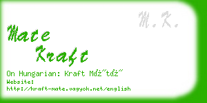 mate kraft business card